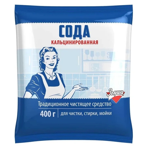 Сода  кальцинированная /  пачка 400 г Золушка 